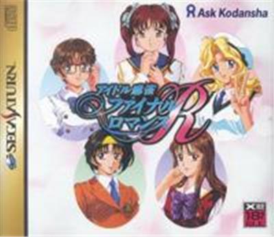 Acheter Idol Mahjong Final Romance R - IMPORT JAPONAIS État correct - 29,56 € Idol Mahjong Final Romance R - IMPORT JAPONAIS État correct reconditionné disponible sur Fnac