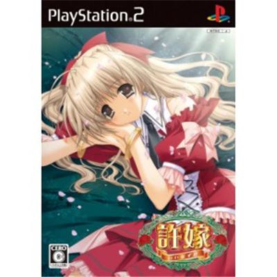 Iinazuke [IMPORT JAPONAIS] État correct reconditionné disponible sur Fnac