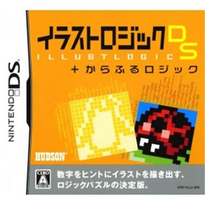 Illust Logic DS + Colorful Logic [IMPORT JAPONAIS] État correct reconditionné disponible sur Fnac
