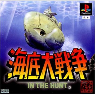 In the Hunt (Xing Maruyasu Series) [IMPORT JAPONAIS] État correct reconditionné disponible sur Fnac