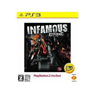 inFAMOUS (Best Version) - IMPORT JAPONAIS État correct reconditionné disponible sur Fnac