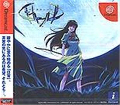 Interlude - IMPORT JAPONAIS État correct - 31,65 € Interlude - IMPORT JAPONAIS État correct reconditionné disponible sur Fnac