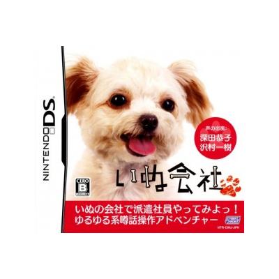 Inu Kaisha DS - IMPORT JAPONAIS État correct reconditionné disponible sur Fnac