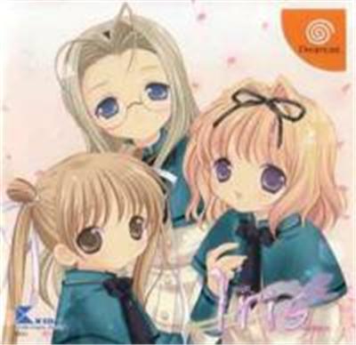 Iris - IMPORT JAPONAIS État correct reconditionné disponible sur Fnac