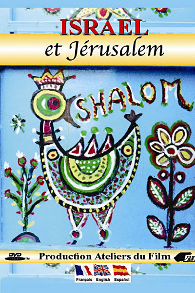Israël et Jérusalem État correct reconditionné disponible sur Fnac