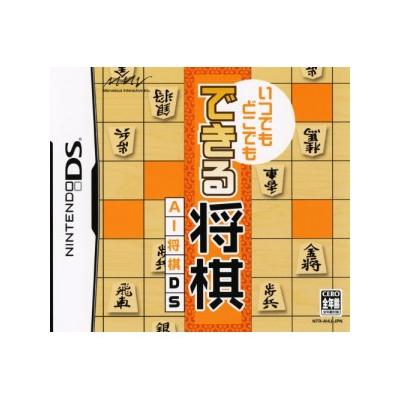 Acheter Itsu Demo Doko Demo Dekiru Shogi: AI Shogi - IMPORT JAPONAIS État correct - 24,99 € Itsu Demo Doko Demo Dekiru Shogi: AI Shogi - IMPORT JAPONAIS État correct reconditionné disponible sur Fnac