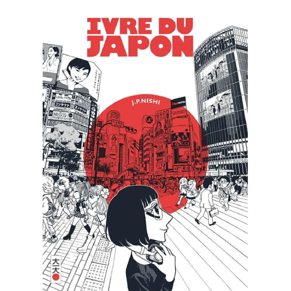 Acheter Ivre du Japon État correct - 10,12 € Ivre du Japon État correct N/A (Il ne s'agit pas d'une marque reconditionné disponible sur Rue du Commerce Seconde Vie