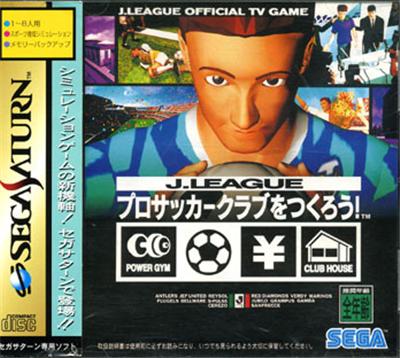 J League Pro Soccer Club o Tsukurou! - IMPORT JAPONAIS État correct - 17,99 € J League Pro Soccer Club o Tsukurou! - IMPORT JAPONAIS État correct reconditionné disponible sur Fnac