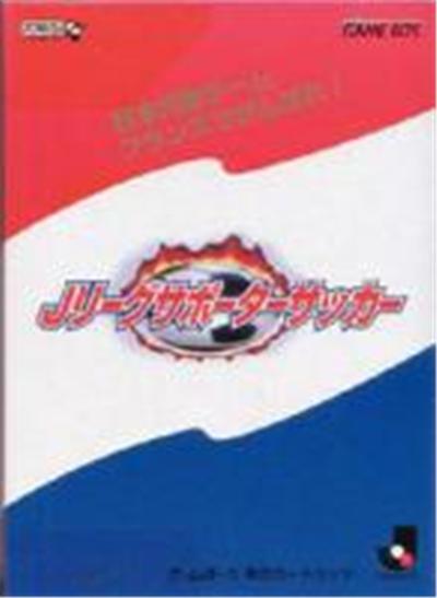 J League Supporter Soccer État correct reconditionné disponible sur Fnac