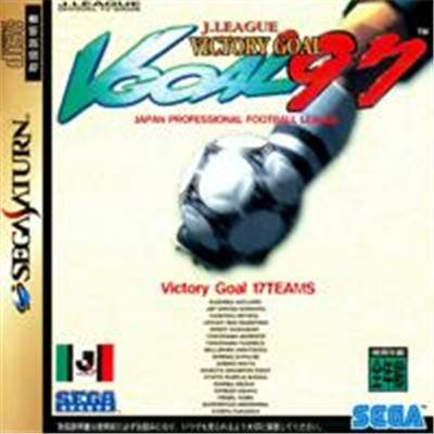 J League Victory Goal '97 - IMPORT JAPONAIS État correct Sega reconditionné disponible sur Fnac