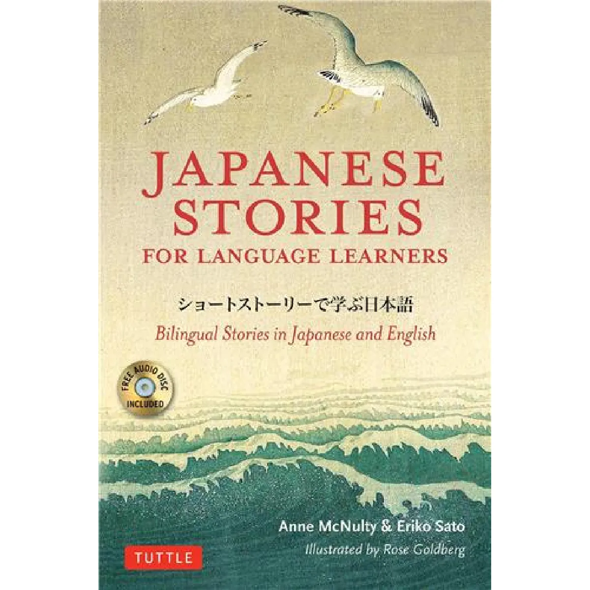 Japanese Stories for Language Learners État correct - 14,46 € Japanese Stories for Language Learners État correct N/A (Il ne s'agit pas d'une marque reconditionné disponible sur Rue du Commerce Seconde Vie