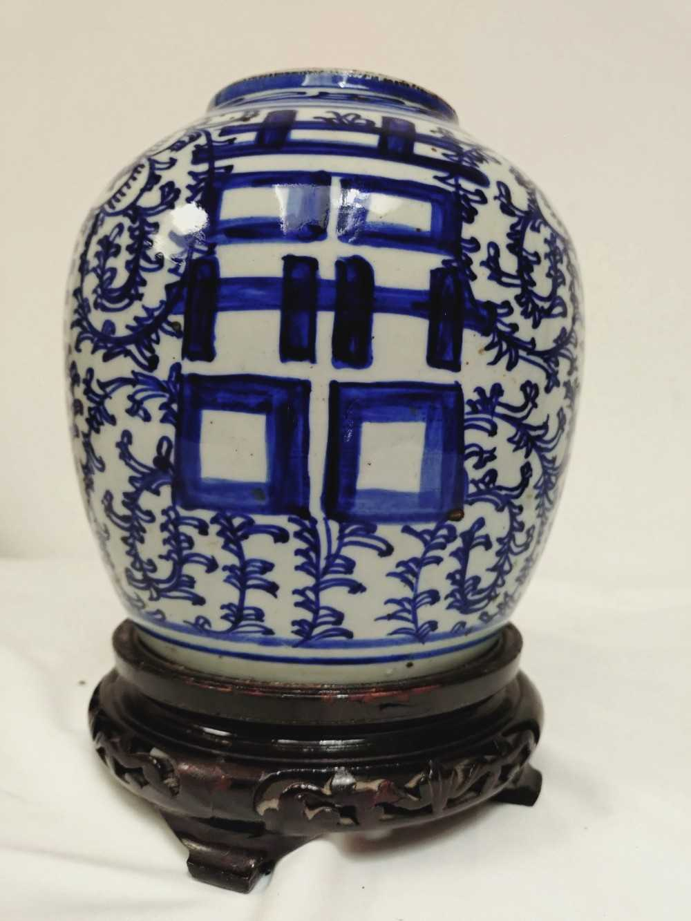 Voir photo 14 de Jarre ou pot à gingembre en porcelaine de Chine, " double bonheur ", sur socle en bois sculpté— XIX/XXe. Jarre ou pot à gingembre en porcelaine de Chine, " double bonheur ", sur socle en bois sculpté— XIX/XXe. Bon état reconditionné photo 14