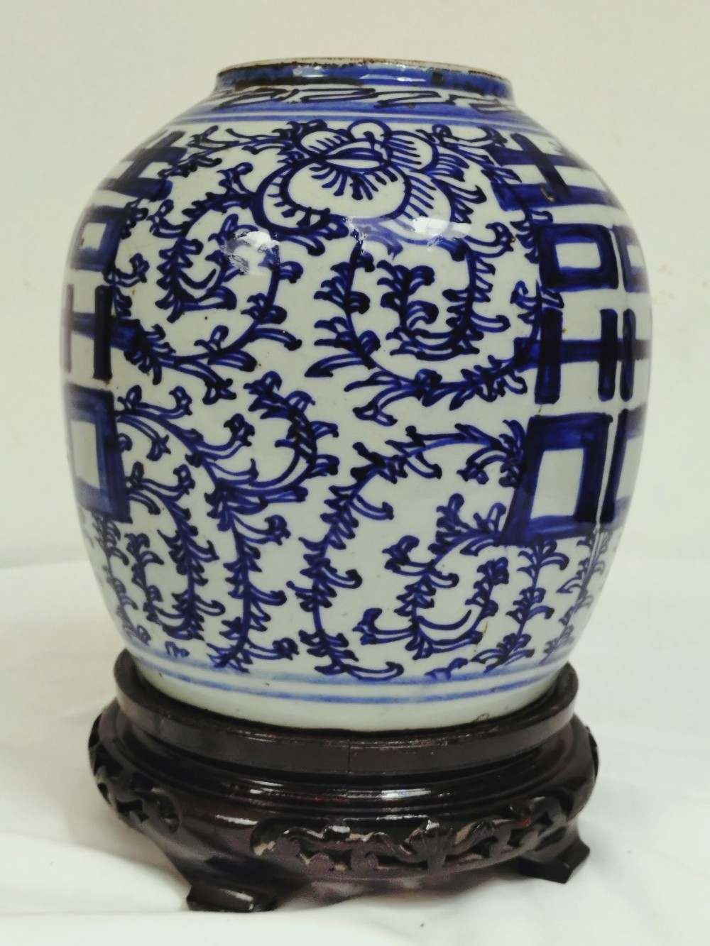 Voir photo 5 de Jarre ou pot à gingembre en porcelaine de Chine, " double bonheur ", sur socle en bois sculpté— XIX/XXe. Jarre ou pot à gingembre en porcelaine de Chine, " double bonheur ", sur socle en bois sculpté— XIX/XXe. Bon état reconditionné photo 5
