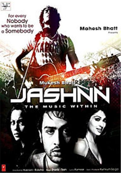 Jashnn - The Music Within État correct reconditionné disponible sur Fnac