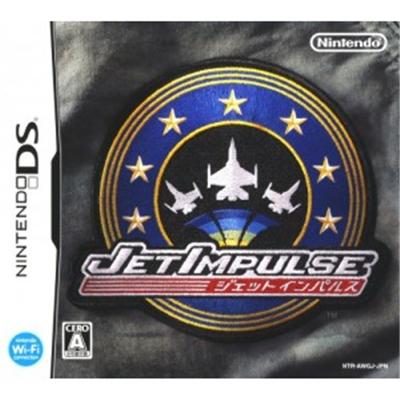 Jet Impulse / DS Air [IMPORT JAPONAIS] État correct reconditionné disponible sur Fnac