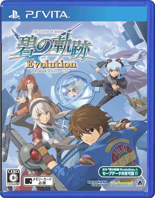 Acheter Jeu vidéo Eiyuu Densetsu: Ao No Kiseki Evolution Pour Ps Vita État correct - 23,99 € Jeu vidéo Eiyuu Densetsu: Ao No Kiseki Evolution Pour Ps Vita État correct reconditionné disponible sur Fnac