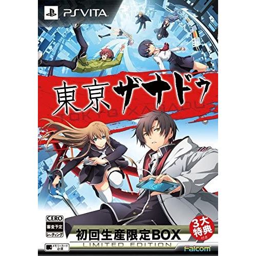 Jeu vidéo Tokyo Xanadu Ebten Limited Edition PS Vita État correct reconditionné disponible sur Fnac