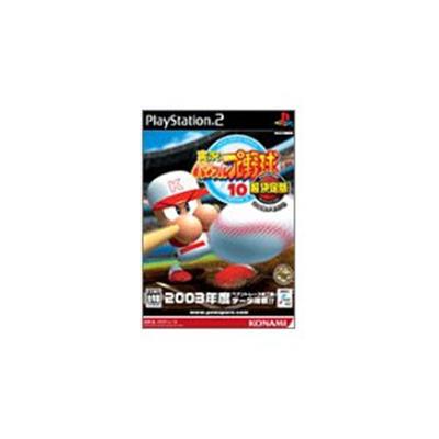 Jikkyou Powerful Pro Yakyuu 10 Chou Ketteiban: 2003 Memorial [IMPORT JAPONAIS] État correct Konami reconditionné disponible sur Fnac
