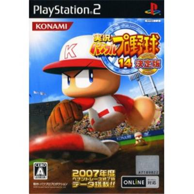 Jikkyou Powerful Pro Yakyuu 14 Chou Ketteiban [IMPORT JAPONAIS] État correct Konami reconditionné disponible sur Fnac