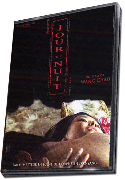 Jour et nuit État correct reconditionné disponible sur Fnac