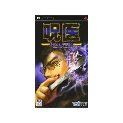 Jui: Dr. Touma Jotarou - IMPORT JAPONAIS État correct Taito reconditionné disponible sur Fnac | Dero