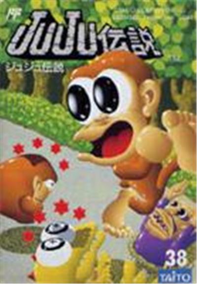 JuJu Densetsu - IMPORT JAPONAIS État correct Taito reconditionné disponible sur Fnac