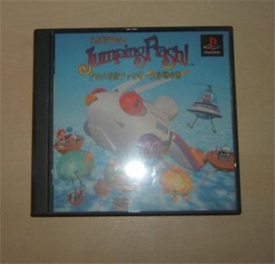 Jumping Flash - IMPORT JAPONAIS État correct reconditionné disponible sur Fnac