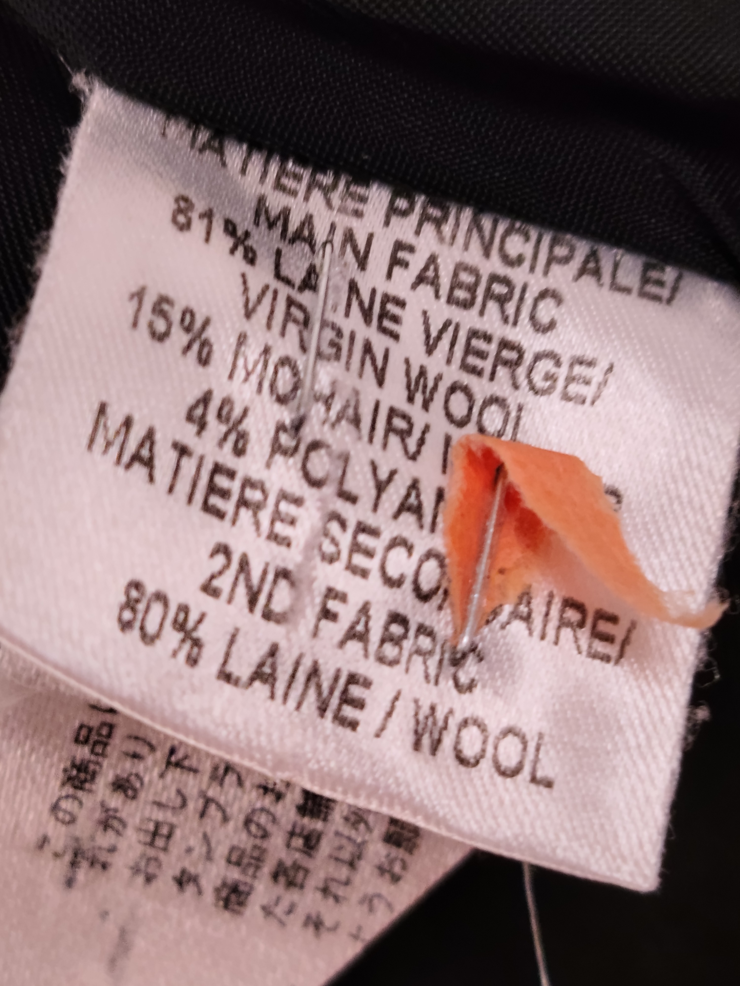 Voir photo 11 de Jupe droite "coupe crayon" : laine vierge/mohair - taille 36 - Jupe droite "coupe crayon" : laine vierge/mohair - taille 36 - Très bon état reconditionné photo 11