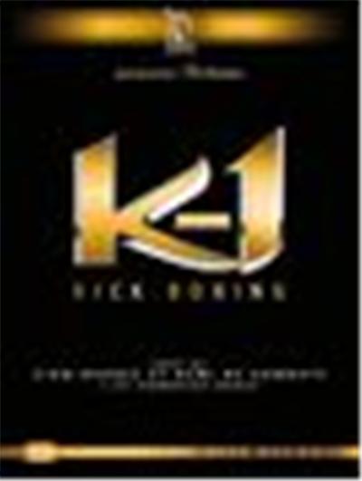 K-1 Kick Boxing État correct reconditionné disponible sur Fnac