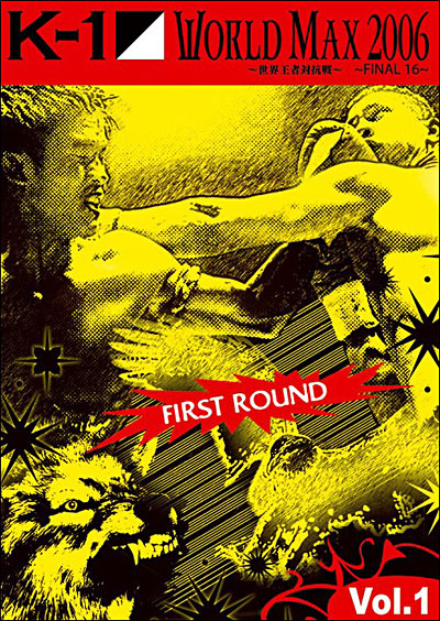 K-1 - World Max 2006 - Final 16 - First round État correct reconditionné disponible sur Fnac
