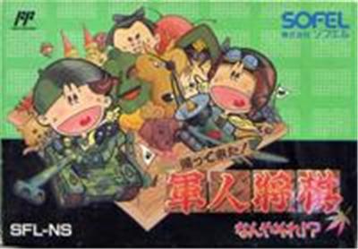 Acheter Kaettekita! Gunjin Shougi: Nanya Sore!? - IMPORT JAPONAIS État correct - 27,99 € Kaettekita! Gunjin Shougi: Nanya Sore!? - IMPORT JAPONAIS État correct reconditionné disponible sur Fnac