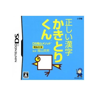 Kageyama Method - Dennou Hanpuku: Tadashii Kanji Kaki to Rikun - IMPORT JAPONAIS État correct reconditionné disponible sur Fnac