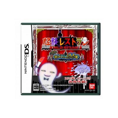 Acheter Kaidan Restaurant: Zoku! Shin Menu 100-Sen - IMPORT JAPONAIS État correct - 29,99 € Kaidan Restaurant: Zoku! Shin Menu 100-Sen - IMPORT JAPONAIS État correct Bandai Namco Entertainment reconditionné disponible sur Fnac
