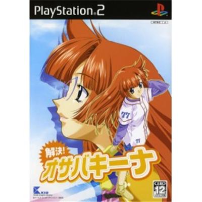 Kaiketsu! Osabakiina [IMPORT JAPONAIS] État correct reconditionné disponible sur Fnac