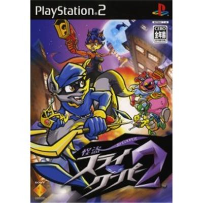 Kaitou Sly Cooper 2 [IMPORT JAPONAIS] État correct reconditionné disponible sur Fnac | Dero