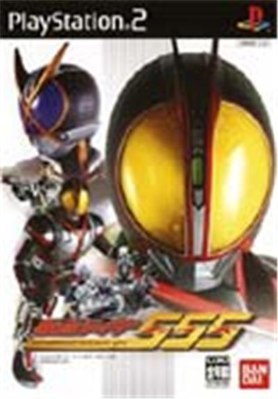 Kamen Rider 555 - IMPORT JAPONAIS État correct Bandai reconditionné disponible sur Fnac