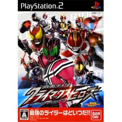 Kamen Rider: Climax Heroes [IMPORT JAPONAIS] État correct reconditionné disponible sur Fnac