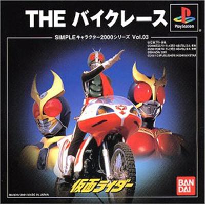 Kamen Rider: The Bike Race (Simple Characters 2000 Series) [IMPORT JAPONAIS] État correct Bandai reconditionné disponible sur Fnac