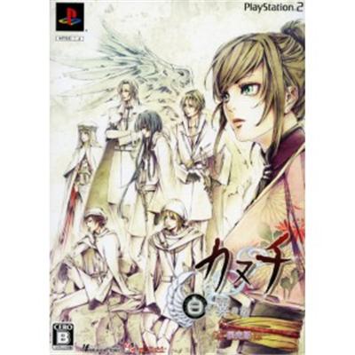 Kanuchi: Shiroki Tsubasa no Shou [Limited Edition] [IMPORT JAPONAIS] État correct Idea Factory reconditionné disponible sur Fnac