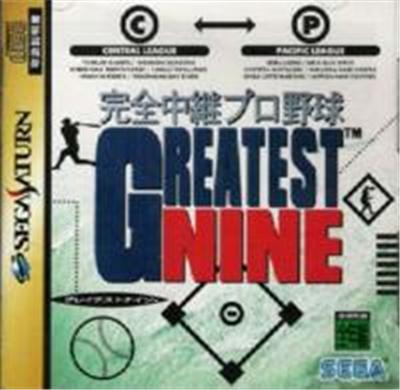 Kanzen Chuukei Pro Yakyuu: Greatest Nine - IMPORT JAPONAIS État correct Sega reconditionné disponible sur Fnac