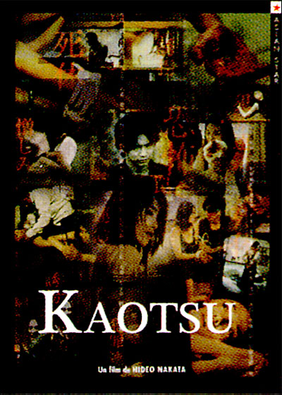 Acheter Kaotsu État correct - 21,34 € Kaotsu État correct reconditionné disponible sur Fnac