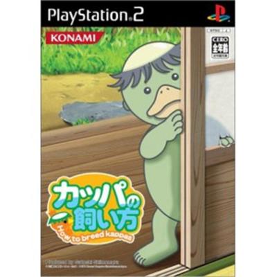 Kappa no Kai-Kata: How to Breed Kappas [IMPORT JAPONAIS] État correct Konami reconditionné disponible sur Fnac | Dero