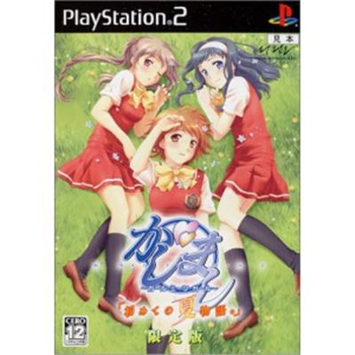 Kashimashi! Girl Meets Girl [Limited Edition] [IMPORT JAPONAIS] État correct reconditionné disponible sur Fnac