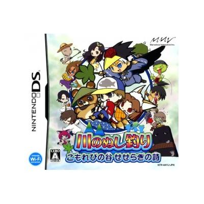 Kawa no Nushi Tsuri: Komorebi no Tani, Seseragi no Uta - IMPORT JAPONAIS État correct reconditionné disponible sur Fnac