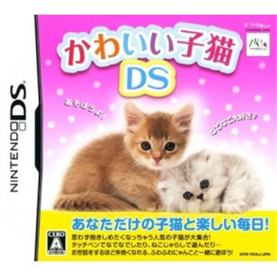 Kawaii Koneko DS [IMPORT JAPONAIS] État correct reconditionné disponible sur Fnac