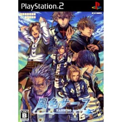 Kazeiro Surf [IMPORT JAPONAIS] État correct reconditionné disponible sur Fnac | Dero