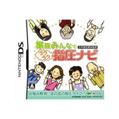 Acheter Kazoku Minna de Nippon Shiatsu Shikai Kanshuu: RakuRaku Shiatsu Navi - IMPORT JAPONAIS État correct - 18,99 € Kazoku Minna de Nippon Shiatsu Shikai Kanshuu: RakuRaku Shiatsu Navi - IMPORT JAPONAIS État correct reconditionné disponible sur Fnac