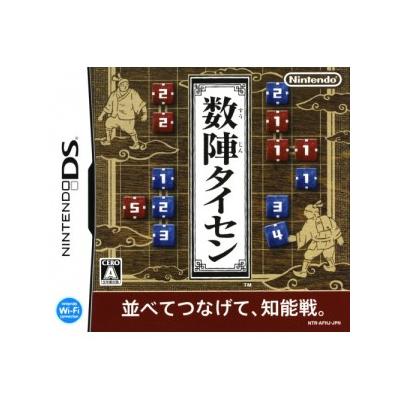 Kazujin Taisen - IMPORT JAPONAIS État correct Nintendo reconditionné disponible sur Fnac