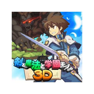 Ken to Mahou to Gakuen Mono. 3D x 3D - IMPORT JAPONAIS État correct reconditionné disponible sur Fnac