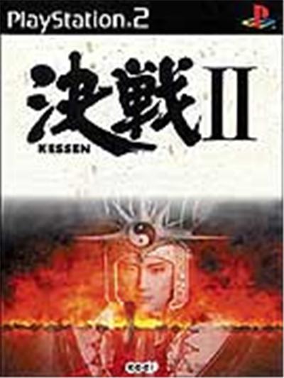 Acheter Kessen II - IMPORT JAPONAIS État correct - 16,99 € Kessen II - IMPORT JAPONAIS État correct Koei Tecmo reconditionné disponible sur Fnac